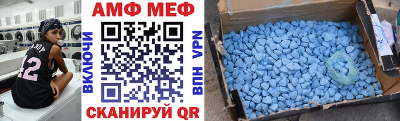 Amphetamine 97%  купить закладку  Энем 