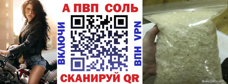 где продают наркотики  Энем  Alpha-PVP мука 