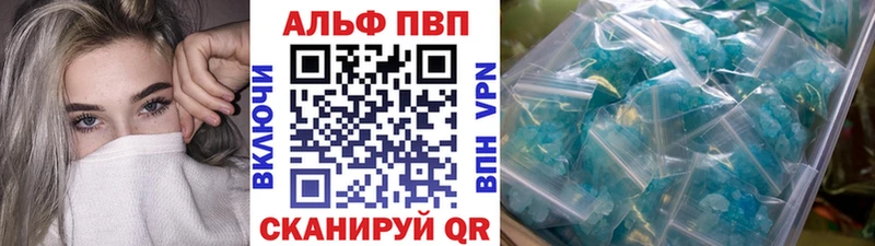 Альфа ПВП СК Энем