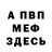 Метадон VHQ Galina Sprung