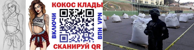 COCAIN VHQ  Энем 