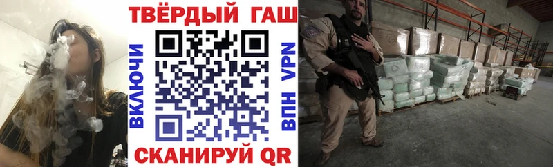 где купить наркоту  Энем  ГАШИШ Изолятор 