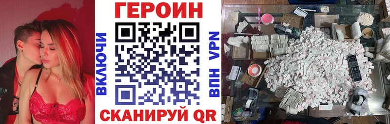 ГЕРОИН Афган  цены наркотик  Энем 