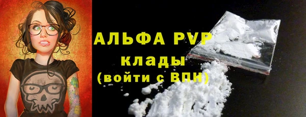 apvp Белоозёрский