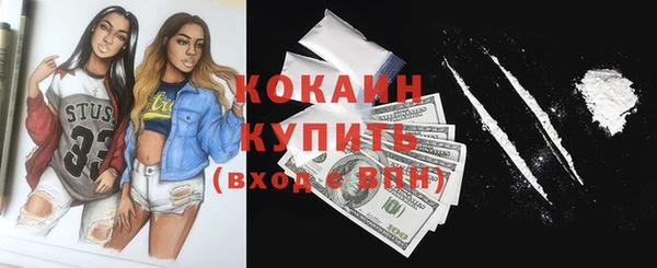 синтетический гашиш Белокуриха