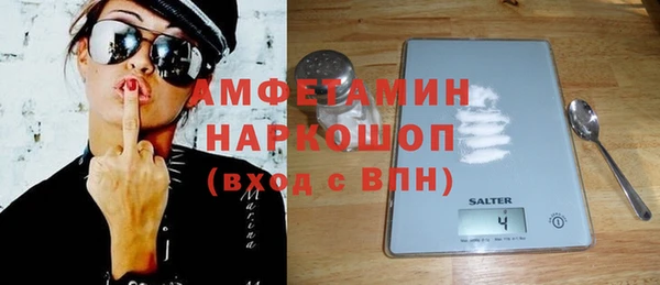 синтетический гашиш Белокуриха