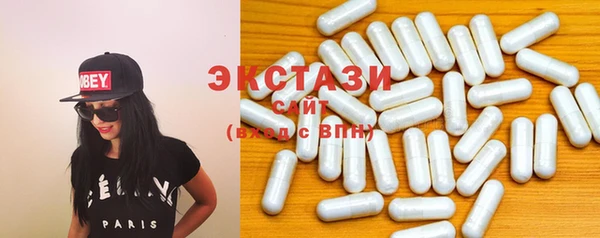 синтетический гашиш Белокуриха
