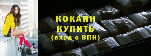 амф Беломорск