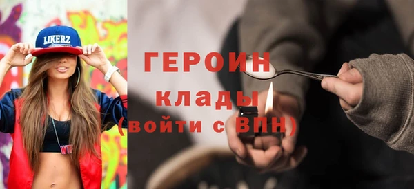 синтетический гашиш Белокуриха