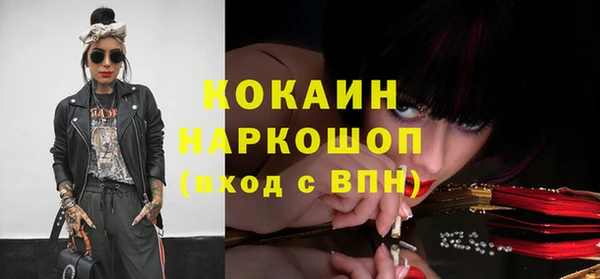 синтетический гашиш Белокуриха