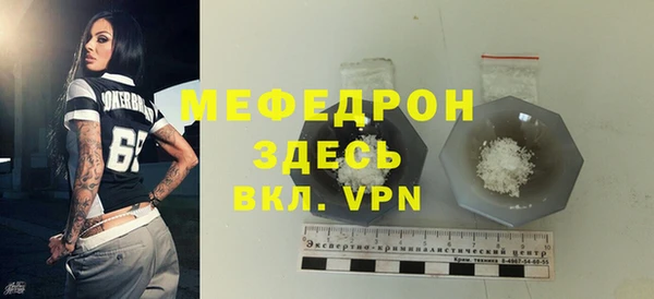 амф Беломорск