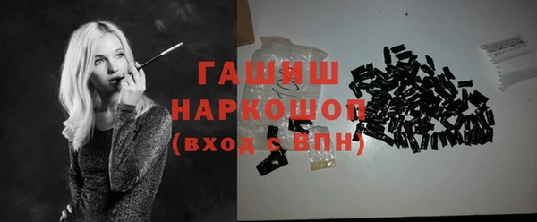 синтетический гашиш Белокуриха