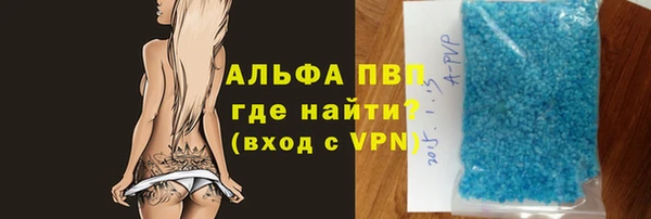 apvp Белоозёрский