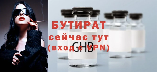 амф Беломорск