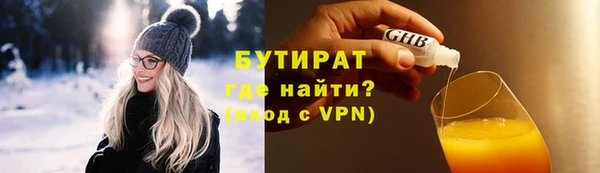 амф Беломорск