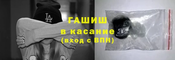 синтетический гашиш Белокуриха