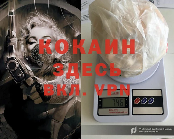 apvp Белоозёрский