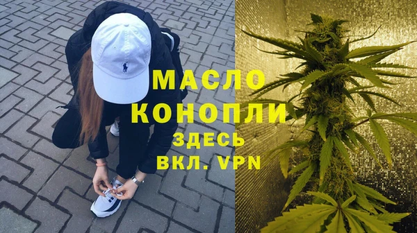 синтетический гашиш Белокуриха