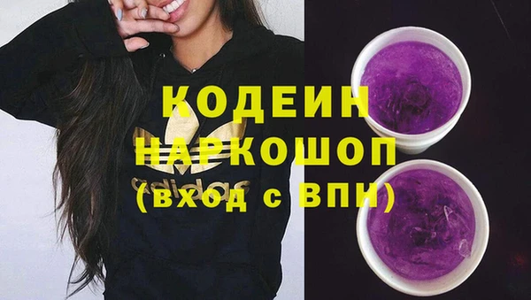 амф Беломорск