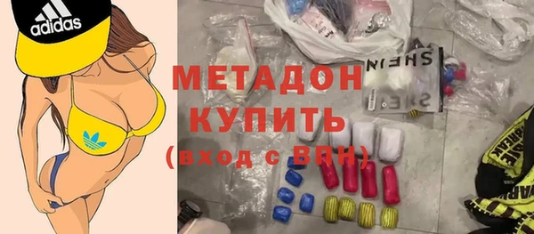 синтетический гашиш Белокуриха