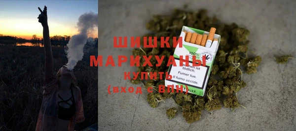 синтетический гашиш Белокуриха