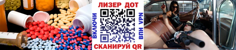 сайты даркнета как зайти  Энем  ЛСД экстази кислота  ссылка на мегу ссылка 