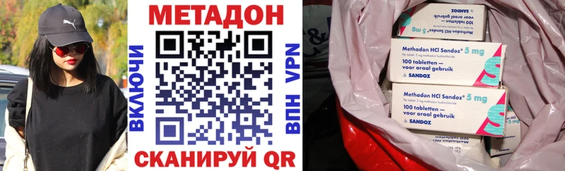 МЕТАДОН мёд  Энем 