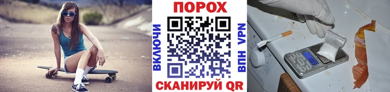 ссылка на мегу ссылка Энем Первитин пудра